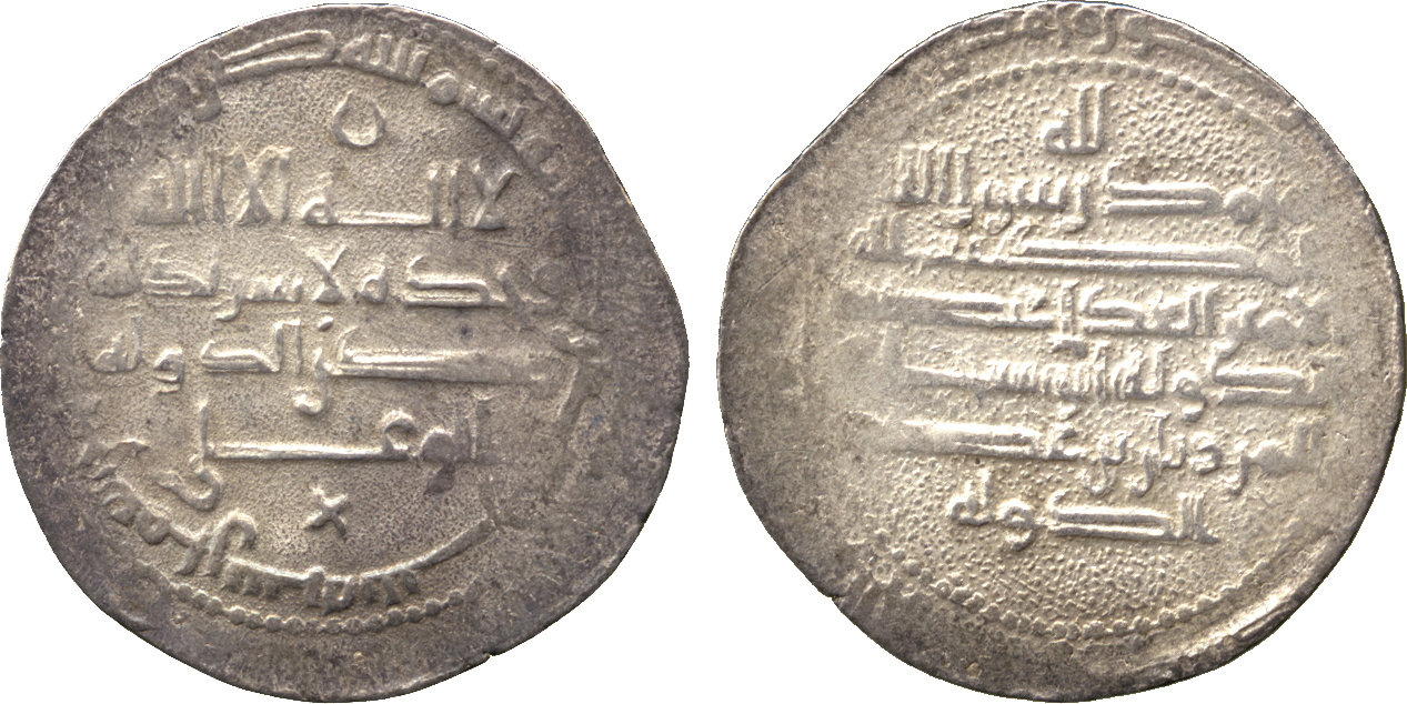 Dirham coin 77438